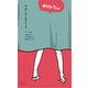 産婦人科＃MeToo（アジュマブックス） [電子書籍]