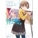 祈りの国のリリエール3（SBクリエイティブ） [電子書籍]