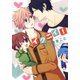 イクニイ！（白泉社） [電子書籍]