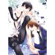 ハンサム彼氏～学園の王子様～（白泉社） [電子書籍]