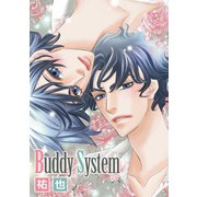 花丸漫画 Buddy System 第2話（白泉社） [電子書籍]