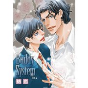 花丸漫画 Buddy System 第7話（白泉社） [電子書籍]