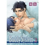 Buddy System【電子限定描き下ろし付き】（2）（白泉社） [電子書籍]