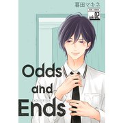 Odds and Ends オッズ・アンド・エンズ（ばら売り）junk02（白泉社） [電子書籍]
