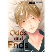 Odds and Ends オッズ・アンド・エンズ（ばら売り）junk04（白泉社） [電子書籍]