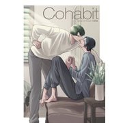 Scent of Yours Cohabit（同棲編）（ナンバーナイン） [電子書籍]