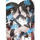 幕末女子高生 鬼と夜明け 二（トゥーヴァージンズ） [電子書籍]