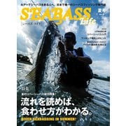 別冊つり人シリーズ SEABASS Life No.17（つり人社） [電子書籍]