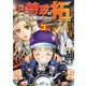 疾風伝説特攻の拓～AfterDecade～（3）（講談社） [電子書籍]
