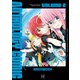 ぼっち・ざ・ろっく！アンソロジーコミック 2巻（芳文社） [電子書籍]