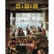 WIRED（ワイアード） Vol.49（コンデナスト･ジャパン） [電子書籍]