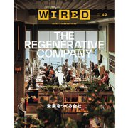WIRED（ワイアード） Vol.49（コンデナスト･ジャパン） [電子書籍]