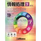 情報処理 2023年7月号（情報処理学会） [電子書籍]