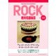 「レット・イット・ブリード/ザ・ローリング・ストーンズ」ロック絶対名盤秘話8 ～Deep Story in Rock with Playlist Season2～（小学館） [電子書籍]
