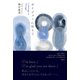 ボイジャーに伝えて（VOYAGER（ボイジャー）） [電子書籍]