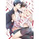 トモダチ・エンゲージ1【単行本版特典ペーパー付き】（スクリーモ） [電子書籍]