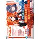 VTuberなんだが配信切り忘れたら伝説になってた7（KADOKAWA） [電子書籍]