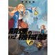 競煙の機械箒 02（KADOKAWA） [電子書籍]