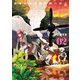 未来の飛行機野郎ハルト 第2巻（KADOKAWA） [電子書籍]