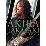 高崎晃プレイヤーズ・ブック（リットーミュージック） [電子書籍]