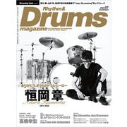 リズム＆ドラム・マガジン 2023年7月号（リットーミュージック） [電子書籍]