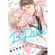 B.Pilz vol.38（ブライト出版） [電子書籍]