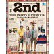 2nd 2023年8月号 Vol.197（ヘリテージ） [電子書籍]