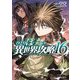 ひとりぼっちの異世界攻略 16（オーバーラップ） [電子書籍]