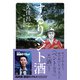 するりベント酒（カンゼン） [電子書籍]