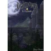 Unknown 3 グレンモリス城の怪人（まんがびと） [電子書籍]