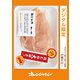 鶏むね大好き！便利帳（オレンジページ） [電子書籍]