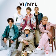 VI/NYL ＃012 DA PUMP（カエルム） [電子書籍]