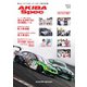 AKIBA Spec（アキバスペック） 164号（エレクトロイメージング） [電子書籍]