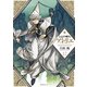 とんがり帽子のアトリエ（12）（講談社） [電子書籍]