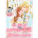 Berry's Fantasy vol.46（スターツ出版） [電子書籍]