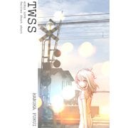 TWSS（ナンバーナイン） [電子書籍]