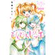 ぴちぴちピッチ aqua 分冊版（15）（講談社） [電子書籍]