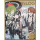 B's-LOG 2023年8月号（KADOKAWA Game Linkage） [電子書籍]