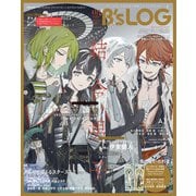 B's-LOG 2023年8月号（KADOKAWA Game Linkage） [電子書籍]