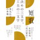 短歌 2023年7月号（角川文化振興財団） [電子書籍]