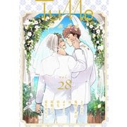 Tulle vol.28 Cute（ブライト出版） [電子書籍]