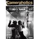 Cameraholics Vol.9（ホビージャパン） [電子書籍]