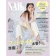 NAILEX 2023年8月号（カエルム） [電子書籍]
