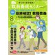 教員養成セミナー 2023年8月号（時事通信出版局） [電子書籍]