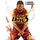 Deep3 7（小学館） [電子書籍]