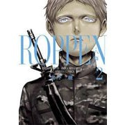ROPPEN-六篇- 2（小学館） [電子書籍]