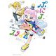 ぷにるはかわいいスライム 4（小学館） [電子書籍]