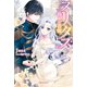 ヌリタス ～偽りの花嫁～ 上（メディアソフト） [電子書籍]