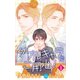 小説花丸 ダブルキャラにご用心！1（白泉社） [電子書籍]