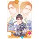 小説花丸 ダブルキャラにご用心！3（白泉社） [電子書籍]